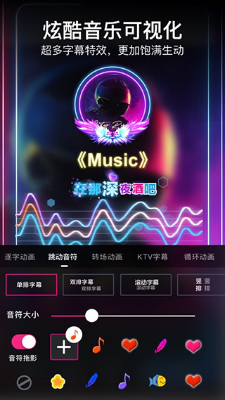 美册苹果版v7.5.4(4)