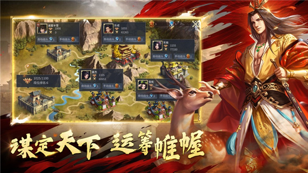 啪啪三国2ipad版v4.0.2(1)