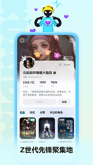 快点阅读ios版v5.29.11(3)