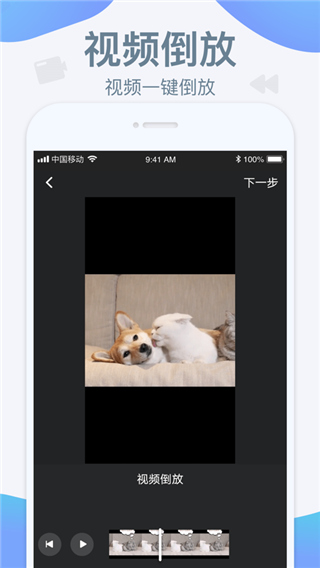 水印宝ios版v7.1.1(2)