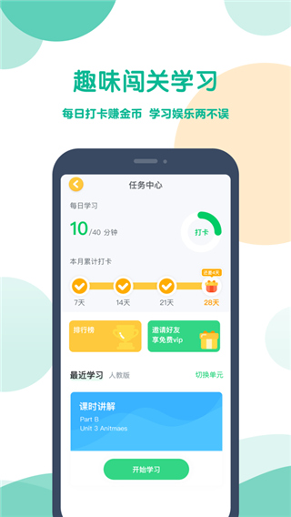 可可宝贝ios版v3.6.3(4)
