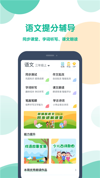 可可宝贝ios版v3.6.3(2)