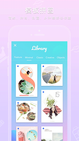玩图ipad版v7.2.2(3)