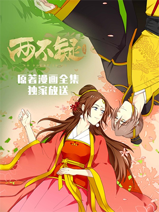 漫漫漫画ipad版v5.1.28(1)