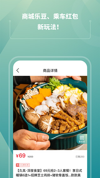 苏e行ios版v5.0.2(3)