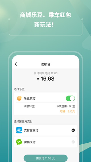 苏e行ios版v5.0.2(4)