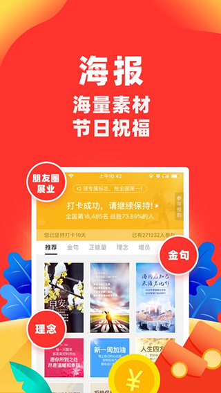 向日葵保险苹果版v7.16.1(3)