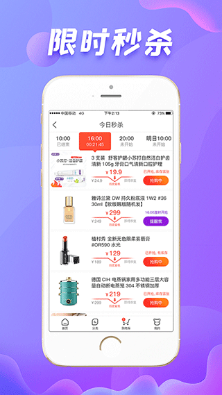 友阿海外购ios版v4.3.88(3)