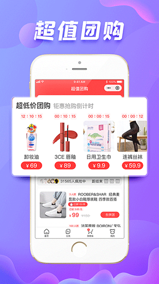 友阿海外购ios版v4.3.88(4)