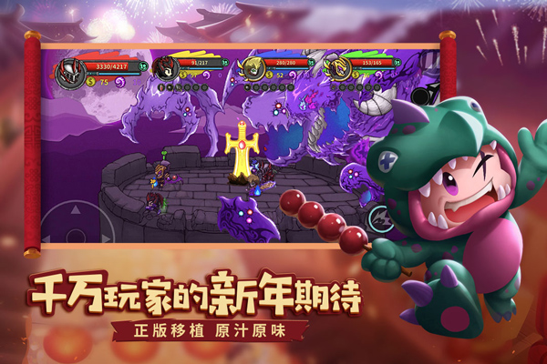 失落城堡苹果版v1.1.78(1)