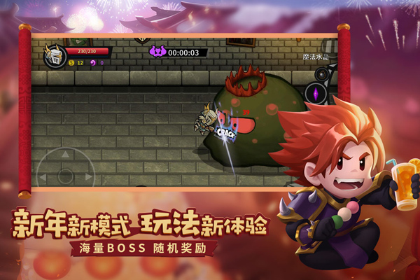 失落城堡苹果版v1.1.78(3)