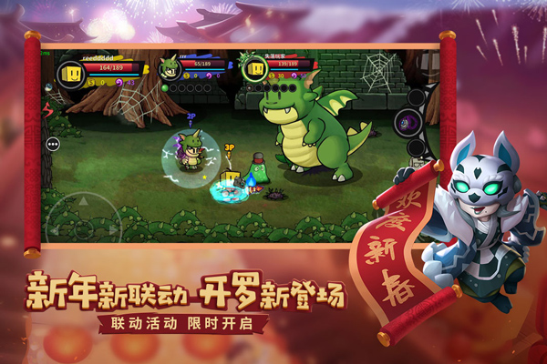 失落城堡苹果版v1.1.78(4)
