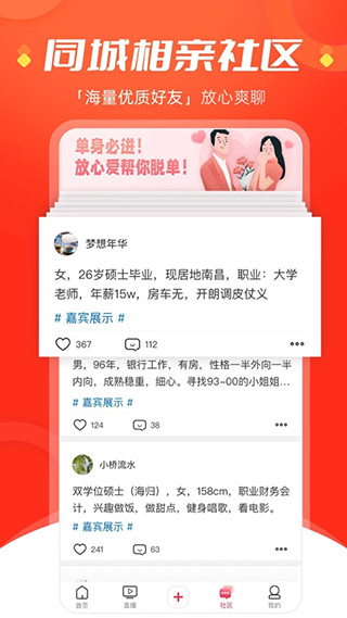 今视频ios版v5.10.04(3)