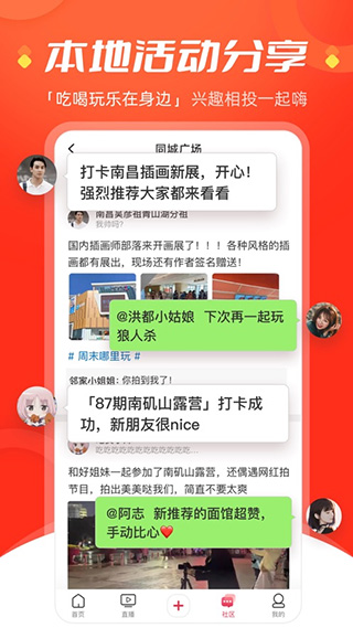 今视频ios版v5.10.04(4)