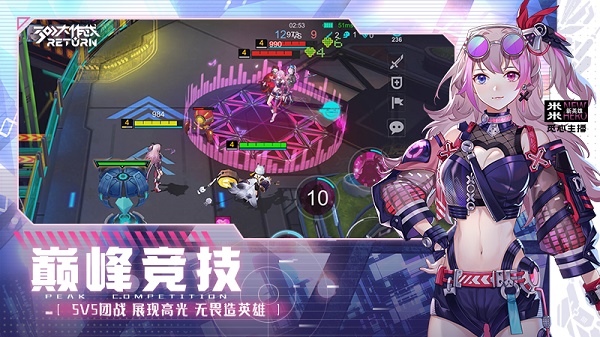 300大作战ios版v3.0.3(3)