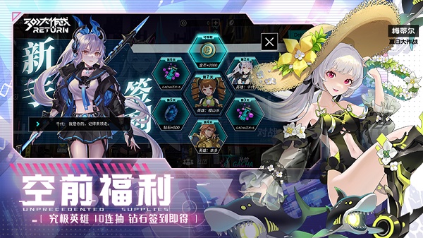 300大作战ios版v3.0.3(2)