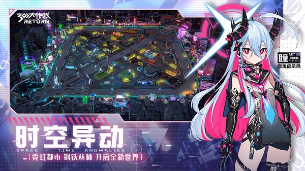 300大作战ios版v3.0.3(4)