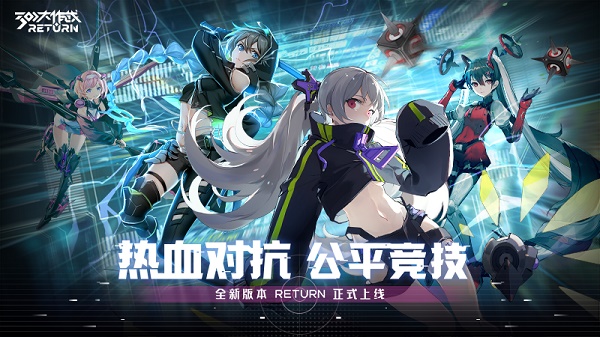 300大作战ios版v3.0.3(1)