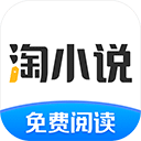 淘小说ipad版