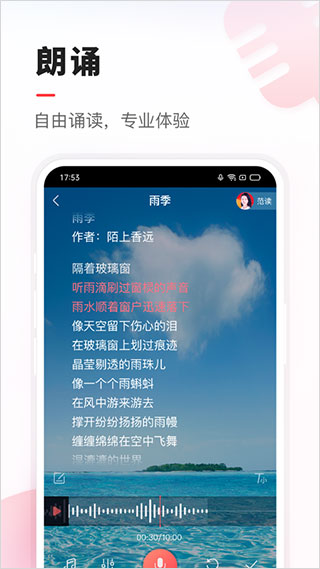 vv音乐苹果版v8.4.39(1)