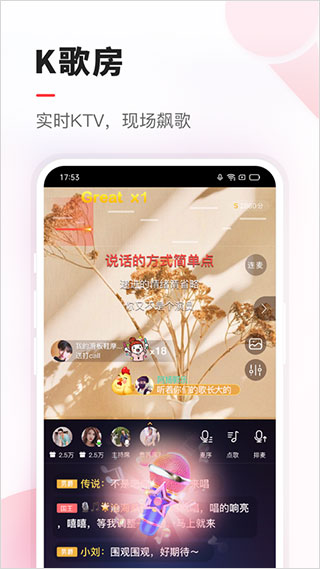 vv音乐苹果版v8.4.39(2)