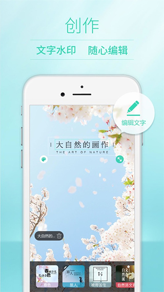 poco相机ipad版v6.0.12(1)