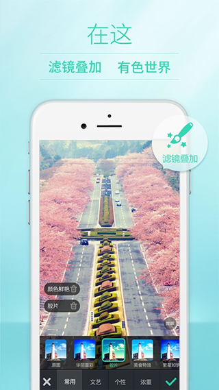 poco相机ipad版v6.0.12(2)