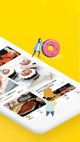 爱抢购ios版v5.0.3(2)