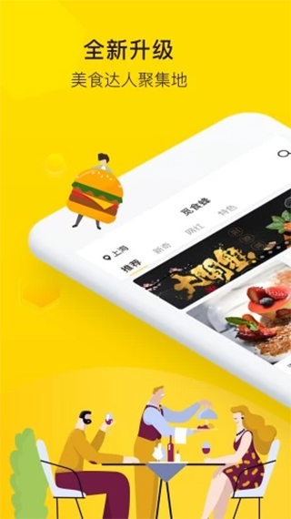爱抢购ios版v5.0.3(1)
