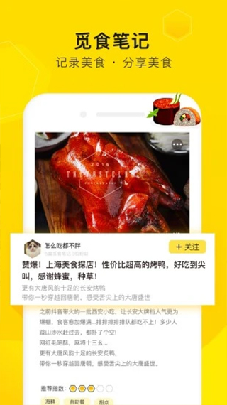 爱抢购ios版v5.0.3(3)