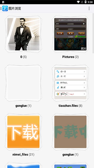 文件全能王iPad版v6.52(3)