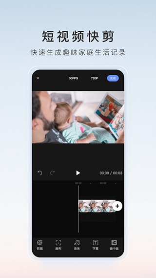 萤石云视频ipad版v7.4.3(3)