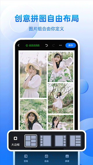 创客贴设计ios版v5.0.3(4)