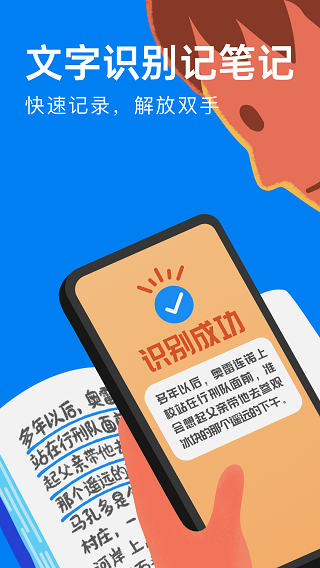 滴墨书摘ios版v6.21.0(3)