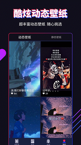 多来电苹果手机版v1.1.8(3)
