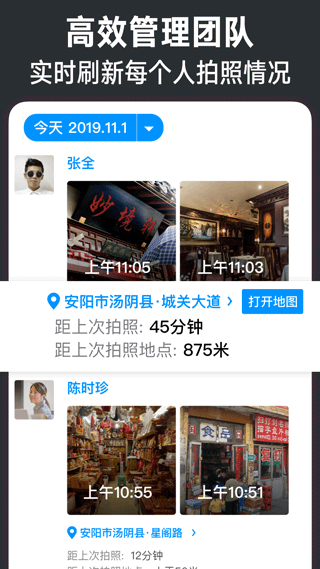今日水印相机苹果手机版v3.0.306(4)