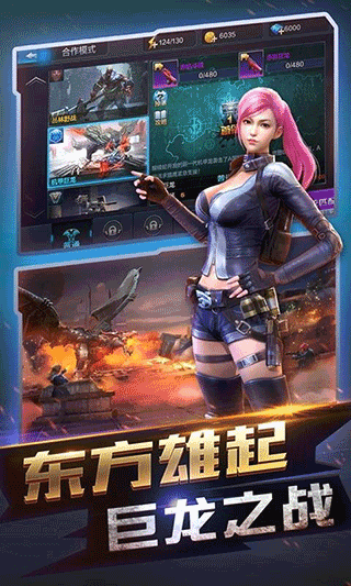全民突击ipad版v4.32.0(2)