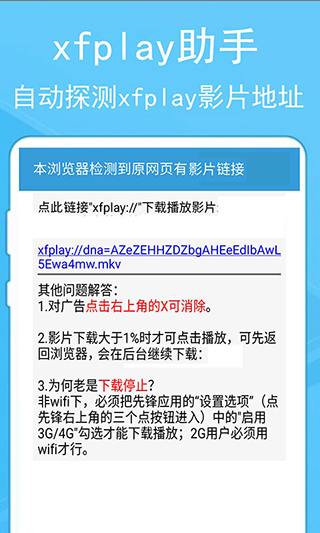 蚂蚁浏览器iPad版v9.0.0(2)