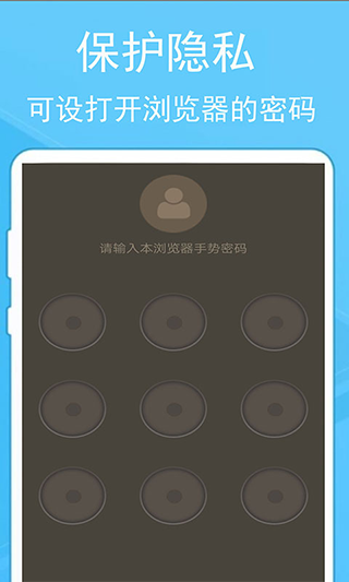 蚂蚁浏览器iPad版v9.0.0(4)