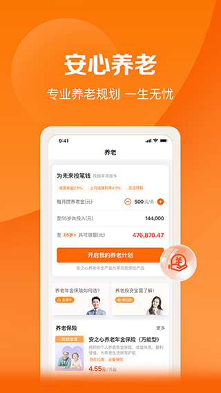 好福利苹果手机版v7.49.0(2)