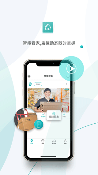 超级看看苹果客户端v2.4.2(2)