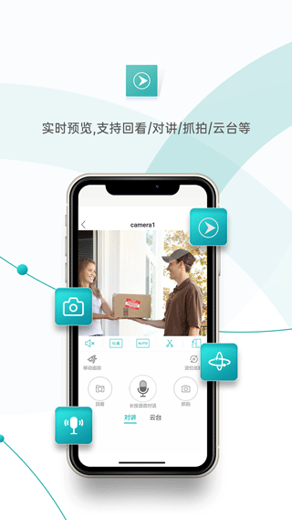 超级看看苹果客户端v2.4.2(4)