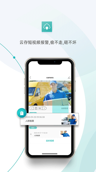 超级看看苹果客户端v2.4.2(1)