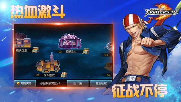 拳皇97ol ipad版v6.2.0(3)