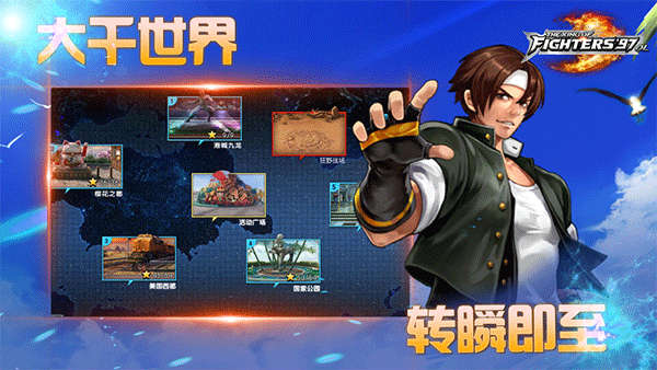 拳皇97ol ipad版v6.2.0(4)