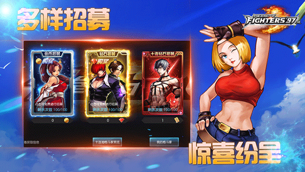 拳皇97ol ipad版v6.2.0(2)