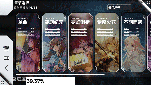 Orzmic苹果版v3.14.0(2)