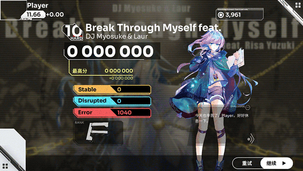 Orzmic苹果版v3.14.0(4)