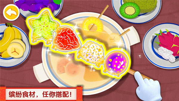 中华美食ios版v9.88.9900(4)