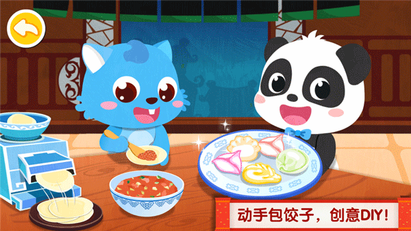 中华美食ios版v9.88.9900(3)